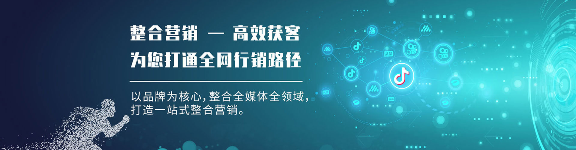 鄂托克旗推广开户