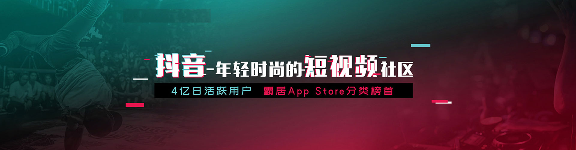 鄂托克旗百度平台推广