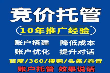 某sem代运营机构案例：如何实现精准营销