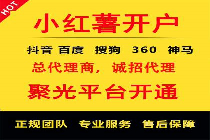 百度推广代运营的成效评估与持续优化