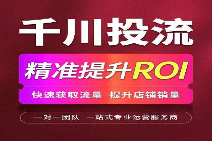 信息流广告精准定位：实战案例分享